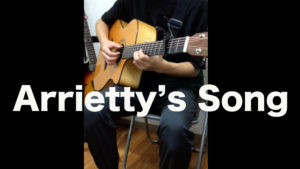 生徒さん演奏動画